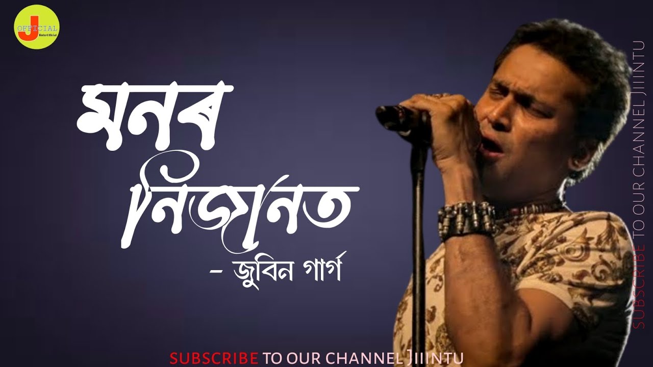 Monor Nijanot Zubeen Garg || Assamese Old Hit Song || Zubeen Garg New Song || Jiiintu