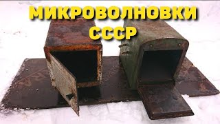 Эти советские печки просто "рай для металлистов"!