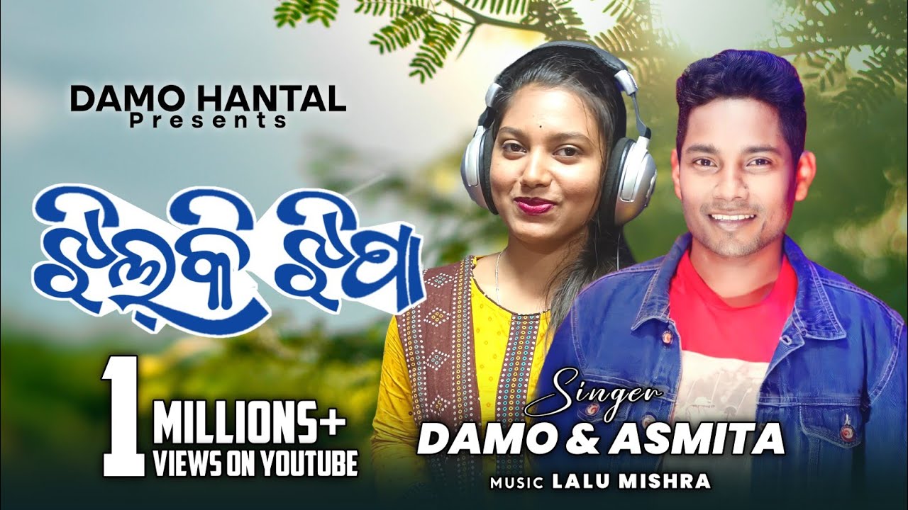 JHILKI JHIPA NONI | DAMO HANTAL & ASMITA | NEW KORAPUTIA DESIA PARAJA SONG | DHEMSSA TV | ODIA SONG