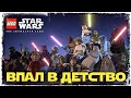 ЛУЧШАЯ LEGO ИГРА | LEGO Star Wars: The Skywalker Saga #1