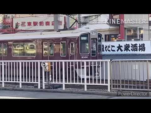 復活記念動画！阪急桜 鉄道PV