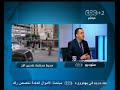 #بث_مباشر |‎ قراءة في الصحف الأجنبية اليوم | الجزء الأول