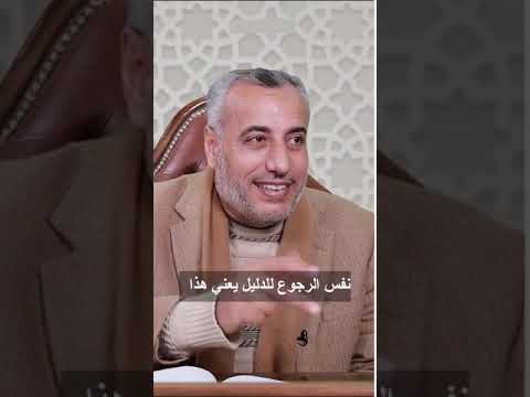 سبب تأثر ابن الهمام بالترجيح بالدليل