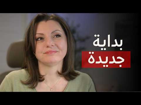 رجعت بس مش زي زمان