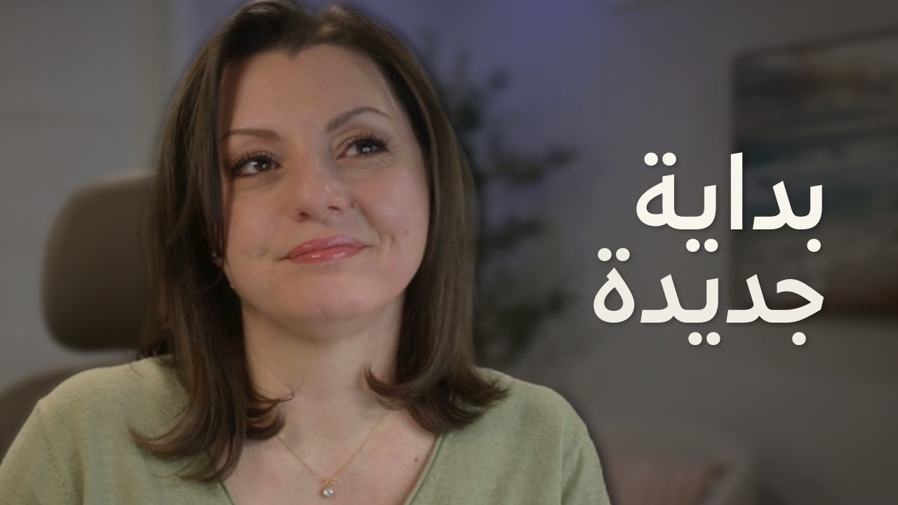 رجعت ... بس مش زي زمان