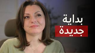 رجعت ... بس مش زي زمان