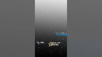 Ghanshyam Rathva New Black screen timli status #viralvideo #2023 #viral #blackscreenstatus