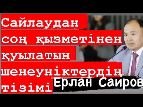 Қазақстанға қай мемлекет қарулы шабуыл жасауы мүмкін? | Әблязов | Сайлауда кім жеңеді? | Саяси цирк