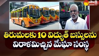 TTD Chairman YV Subbareddy Launched Electric Busses For Tirumala @SakshiTV