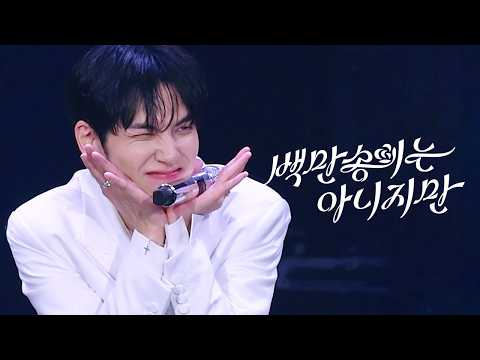 [4K] 260501 데이식스 원필 직캠 DAY6 WONPIL ‘백만송이는 아니지만’ @WONPIL SOLO CONCERT 'Unpiltered'