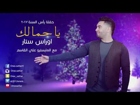 الله الله الله يجملك