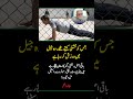 “From Prison Workout to Selling the Nation? | Khalid Anum’s Strong Words”