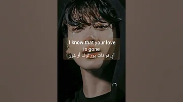 نطق المقطع الشهير من اغنية I M Sorry طلب مشترك ة 