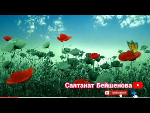 Video: Музыкалык оюнчукту кантип кооздоо керек