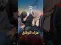 رفاق الشاب خطاب دراغمة يقدمون العزاء لوالدته قناة7 