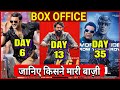 Simmba Box office collection Day 6,KGF BOX OFFICE COLLECTION DAY 13,Zero Total collection,2.0 total