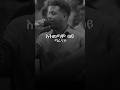 ማራናታ #mezmur #worshipmusic #gospelmusic #jesus #duet #fyp #amleko