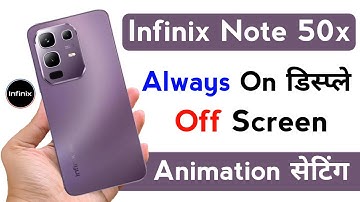 infinix note 50x always on display setting | how to always on display setting infinix note 50x