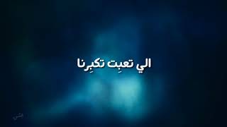 دوري صار | امجد جمعة