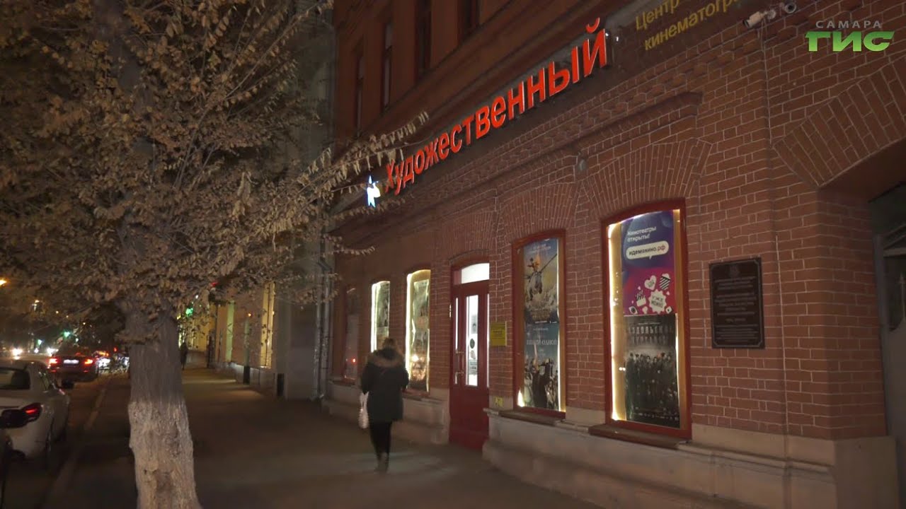 Экспо волга самара выставки