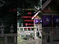 ※閲覧注意※早い人は1時間以内に本当に来ますよ！表示されたら幸運が訪れるサインです♪