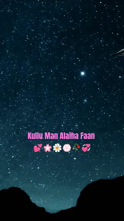 New Motivational kalam 2025  | Kullu Man Alaiha Faan | Muhammad Anas Nazeer #ytshorts #dua #naat #yt