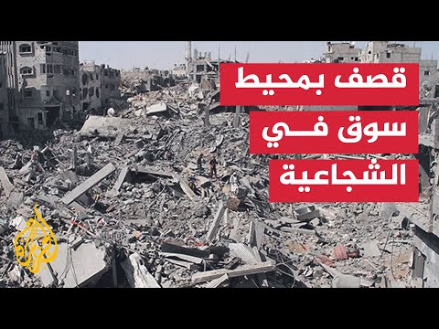 مراسل الجزيرة يرصد آخر التطورات الميدانية في شمال قطاع غزة