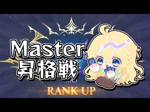 【Shadowverse: Worlds Beyond】ランクマ昇格戦いくぞおおお!!!【にじさんじ/東堂コハク】