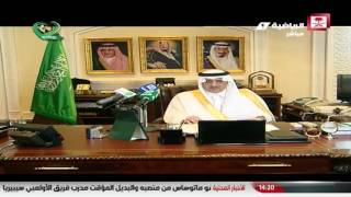 الأمير فهد بن سلطان أمير منطقة تبوك : بلادنا بقيادة الملك سلمان هي بلاد الحزم والأمن