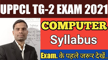 UPPCL TG-2 COMPUTER SYLLABUS 2021 || Course Information  for UPPCL TG-2 | The Sandesh Institute
