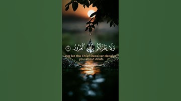 يا ايها الناس ان وعد الله حق [من سورة فاطر]quran قرآن بصوت جميل _quran karim قرآن كريم
