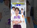全員同じ言葉を言え🤣【体操教室】#shorts #体操教室