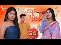 Living Like BHAGYA LAKSHMI for 24 Hours Challenge | Indian TV Serials | Anaysa