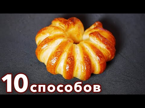 Видео: Как формировать дреды: 12 шагов (с картинками)