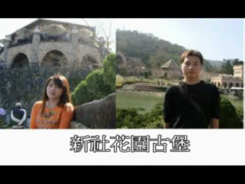 Jerry&Evita成長愛情MV(2)