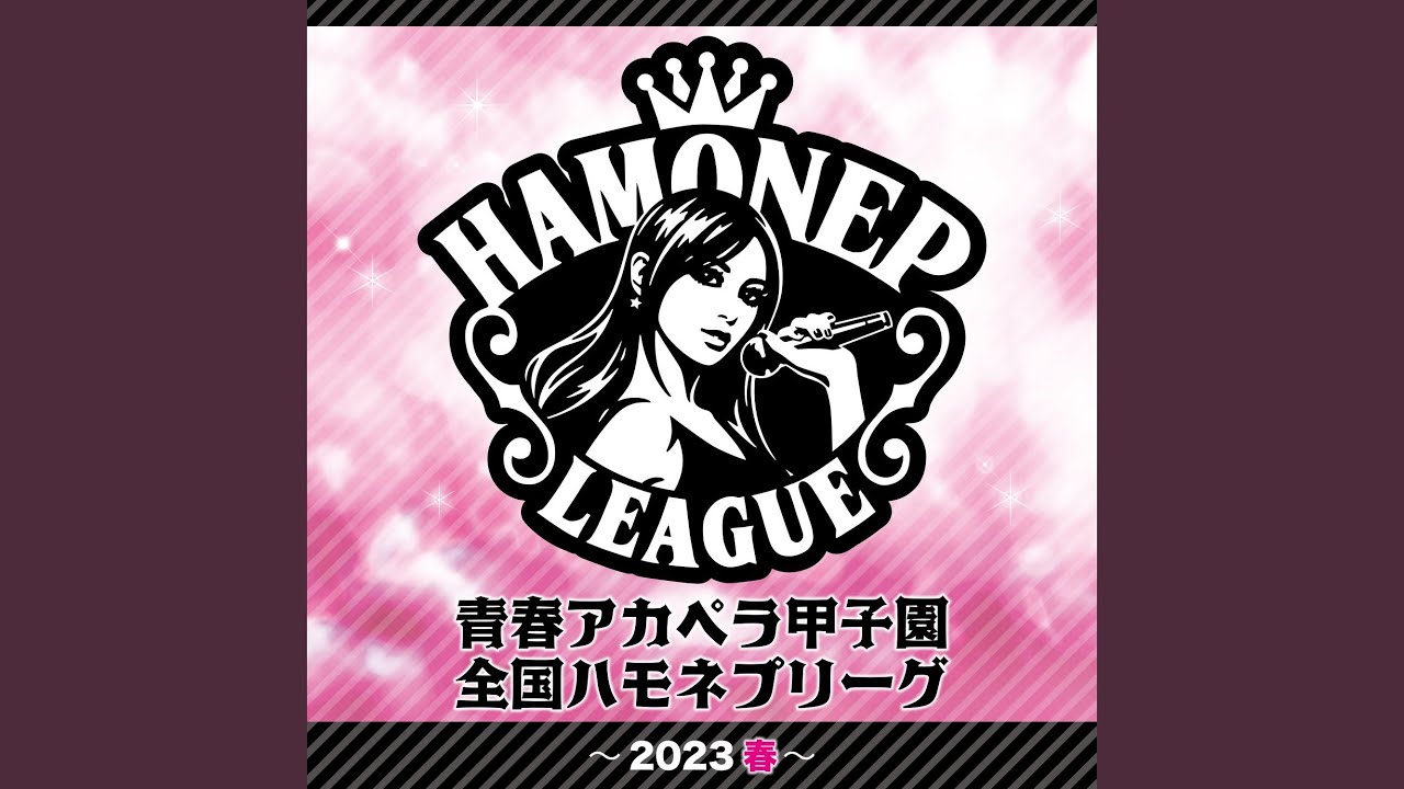 輝く月のように (ハモネプver covered by ふなで)