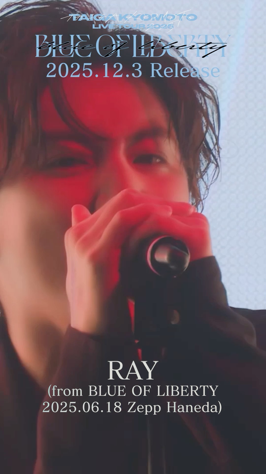 京本大我　ART-PUT フィギュア 未開封 zaP2_H2118635W.JPG