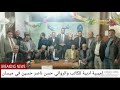 جانب من امسية الكاتب والروائي العراقي حسن ناصر في ميسان جانب من امسية الكاتب والروائي العراقي حسن ناصر في ميسان