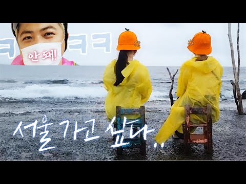나한테서 도망치려고 얘들아?💢