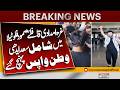 Gaza Aid Mission UPDATE: Saad Edhi Returns to Pakistan | Breaking News | Pakistan News