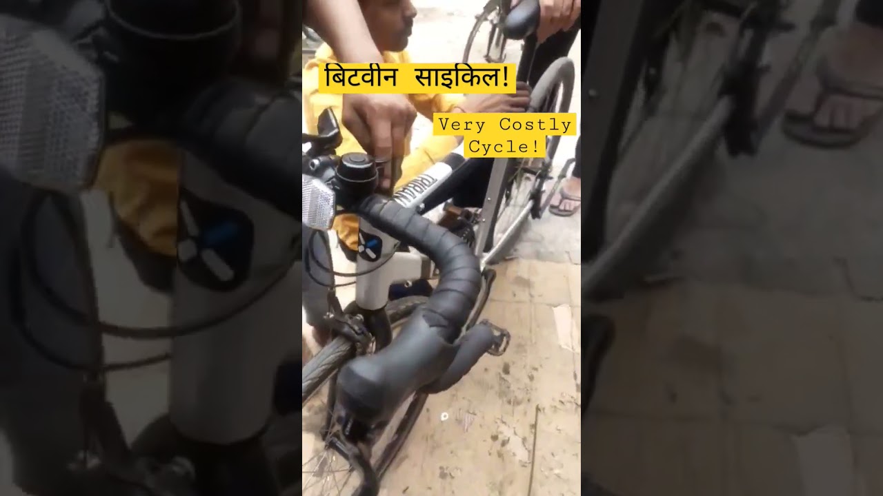 hybrid Very Costly Cycle! 