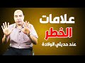 مشاكل حديثي الولادة اهم 10 مشاكل يعاني منها الاطفال بعد الولادة 