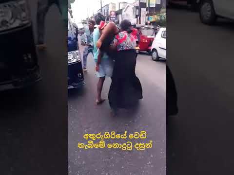 අතුරුගිරියේ වෙඩි තැබීමේ නොදුටු දසුන් | Athurugiriye Wedi Thebima | Club Wasantha | Surendra wasantha