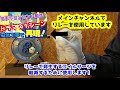 マルチテスターの紹介【テスターはシンプルが一番！】