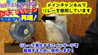 マルチテスターの紹介【テスターはシンプルが一番！】