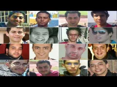 أغنية شهداء بورسعيد أنا كنت رايح يامه بلال سلامه 