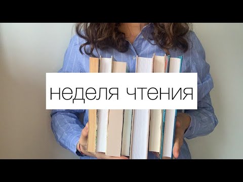 Видео: 7 летни книги, които да ви помогнат да разклатите зимния блус