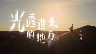 Yoyo Sham-