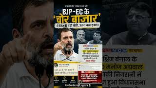 #india #bjp #pm #pmmodi #rahulgandhi