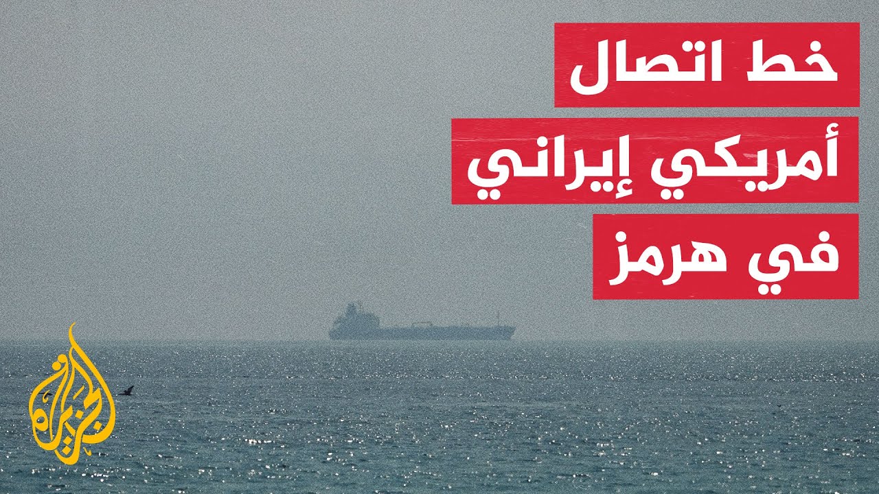 ����� ������ ������ �� ���� ���� ���� ���� ����� ������
 - نشر قبل 6 دقيقة